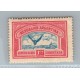 ARGENTINA 1928 GJ 651I ESTAMPILLA NUEVA CON GOMA VARIEDAD PAPEL INGLES U$ 26 MUY RARA Y DE HERMOSA CALIDAD !!!